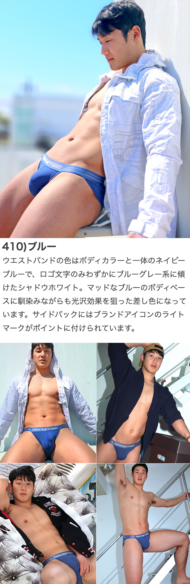 UNDERSTANDストライダー