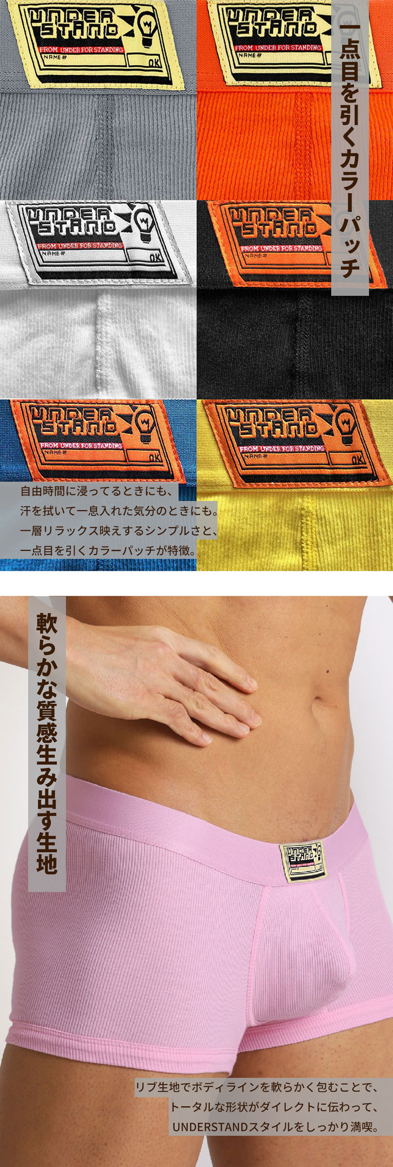 OK-PATCH