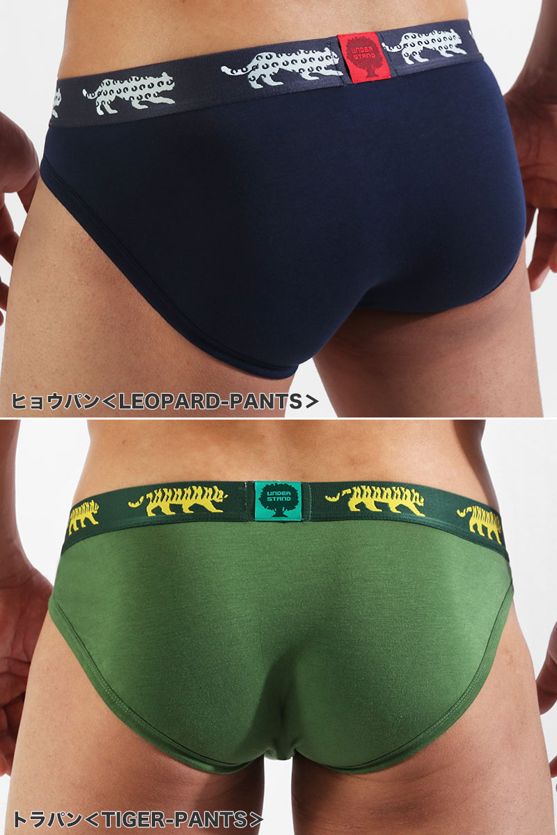 ZOO-PANTSブリーフ