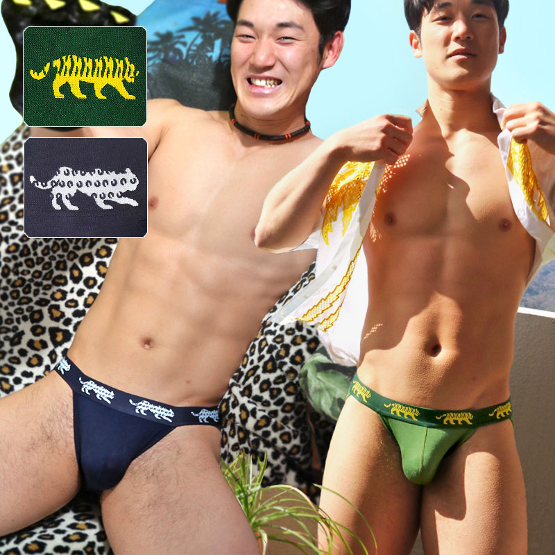 ZOO-PANTS