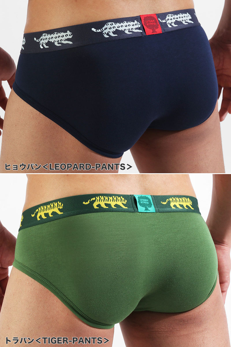ZOO-PANTSブリーフ