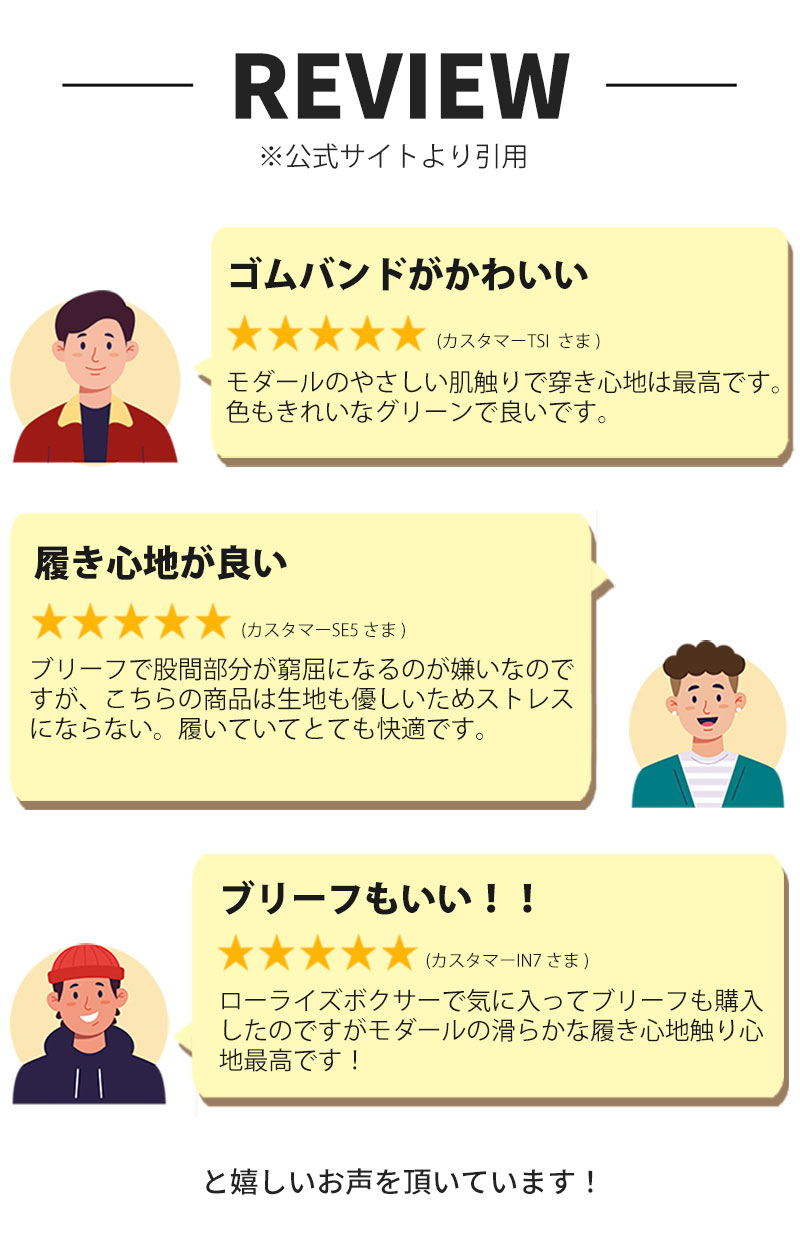 ZOO-PANTSブリーフ