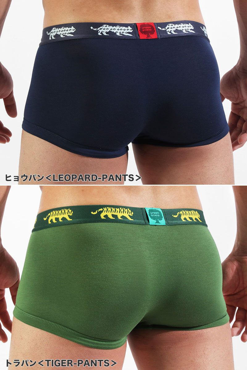 UNDERSTAND アンダースタンド ZOO-PANTS ズーパン ローライズボクサーパンツ メンズ 男性下着