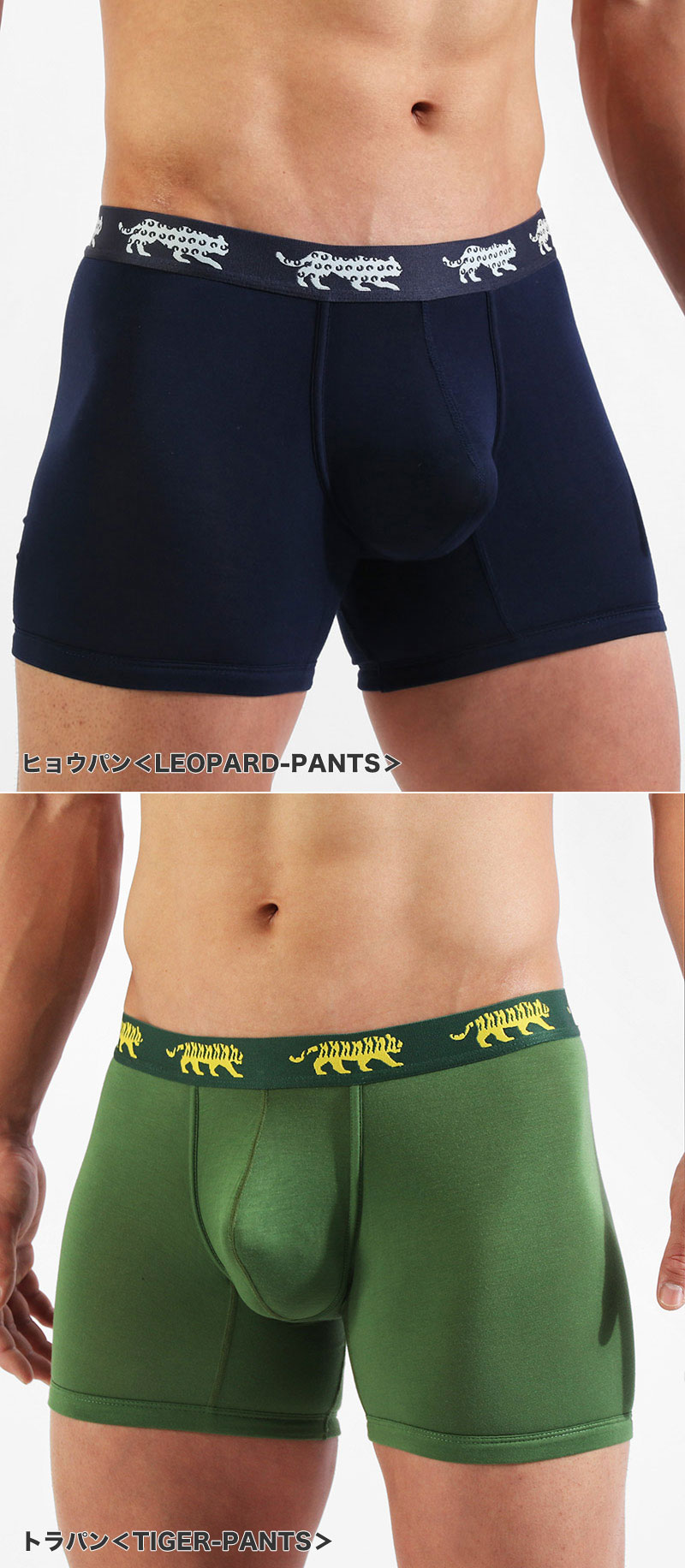 ZOO-PANTSブリーフ