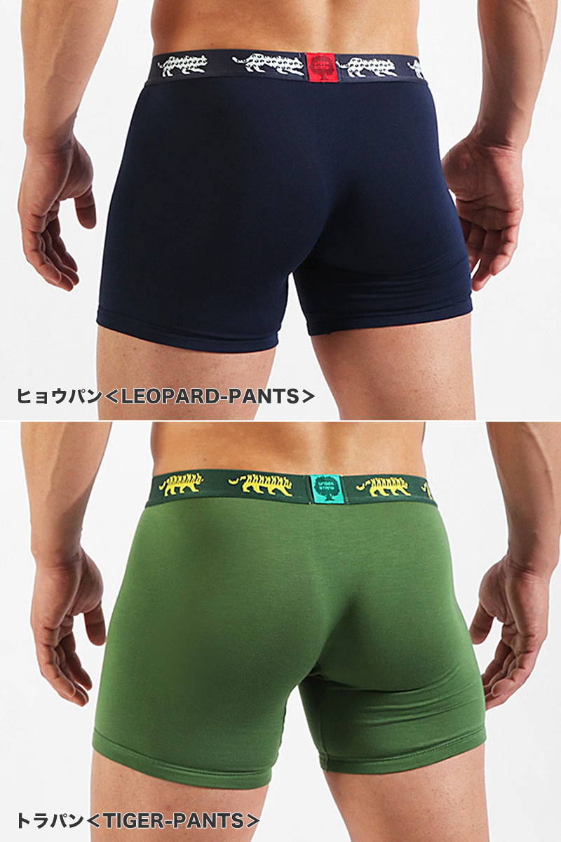 ZOO-PANTSブリーフ