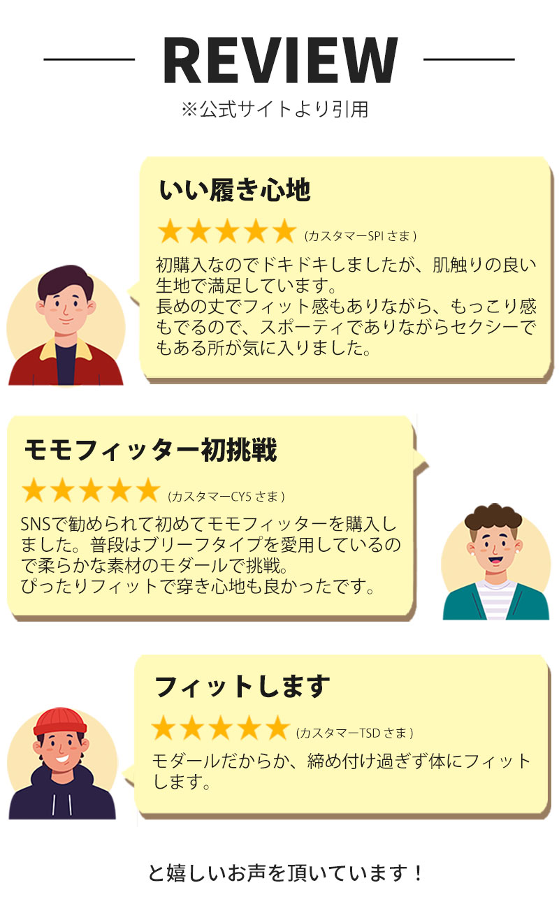 ZOO-PANTSブリーフ