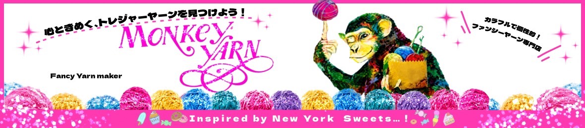 MONKEY YARN ヘッダー画像