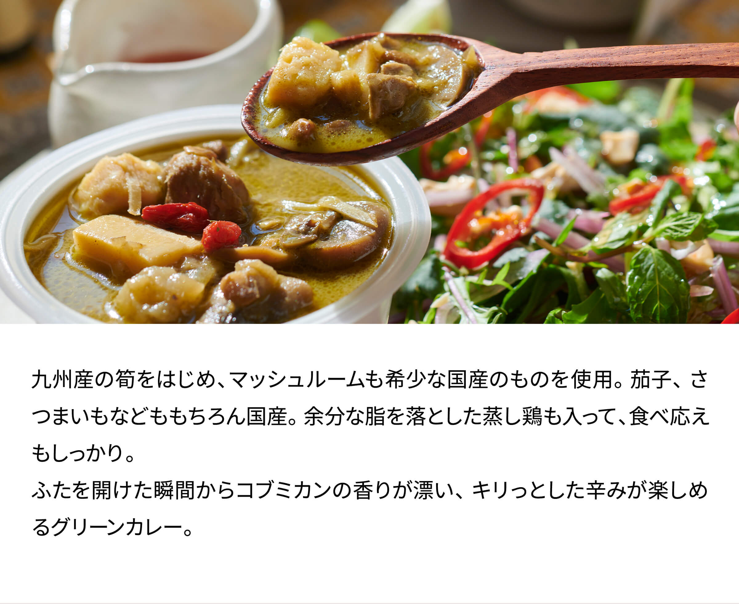 お中元 2023 お中元ギフト カレー ギフト 6個 セット 御中元 国産 野菜 本格 カレー レトルト グリーンカレー チリコンカン スープカレー  食べ比べ スープ