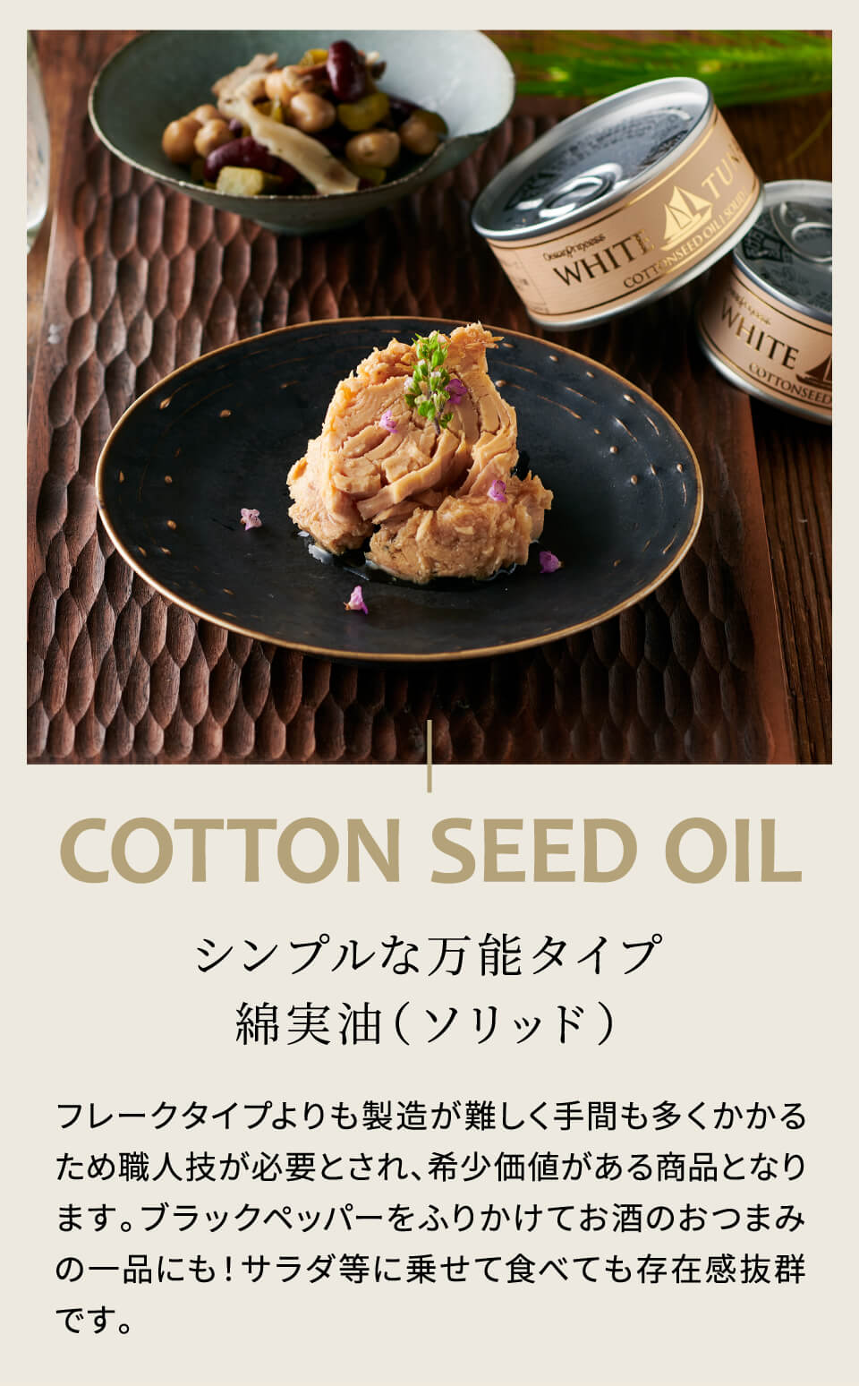 OceanPrincess（オーシャンプリンセス） ギフト 缶詰 王道 ツナ 3種 6