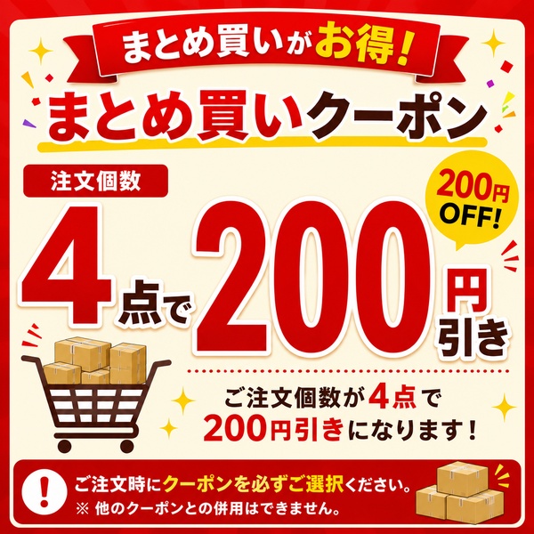 monmon2 - Yahoo!ショッピング