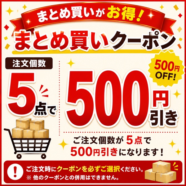 monmon2 - Yahoo!ショッピング