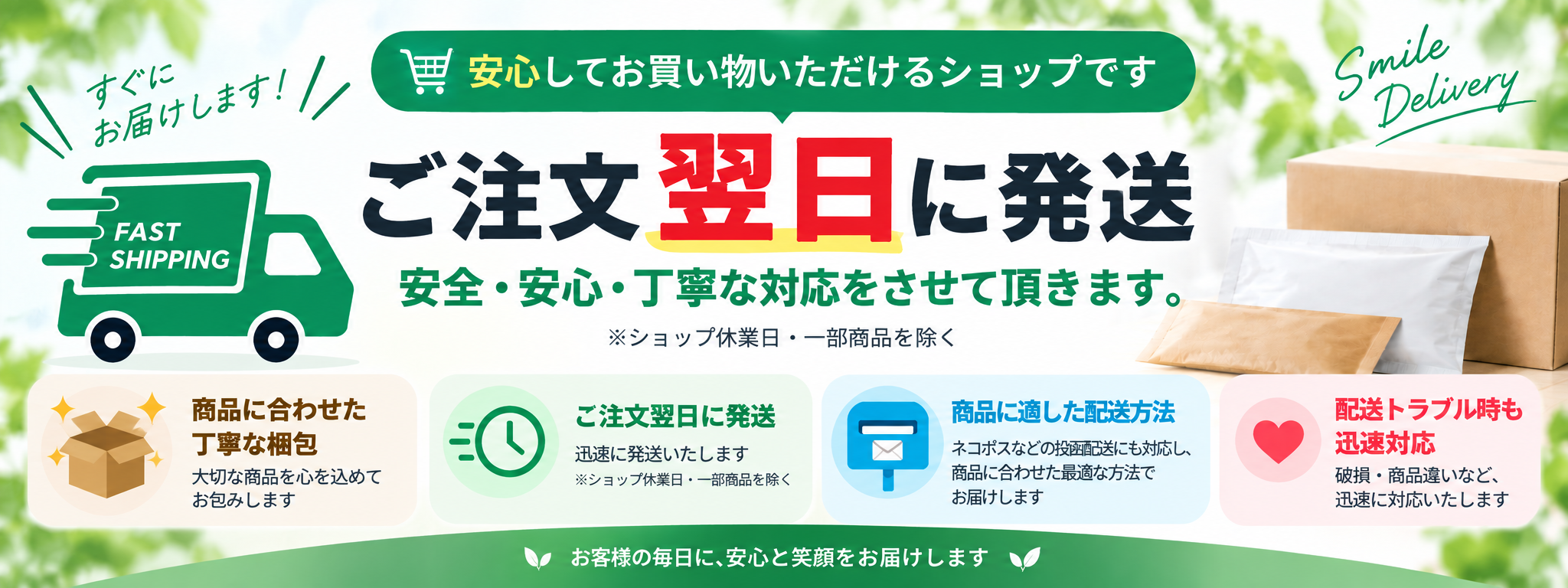 monmon2 - Yahoo!ショッピング