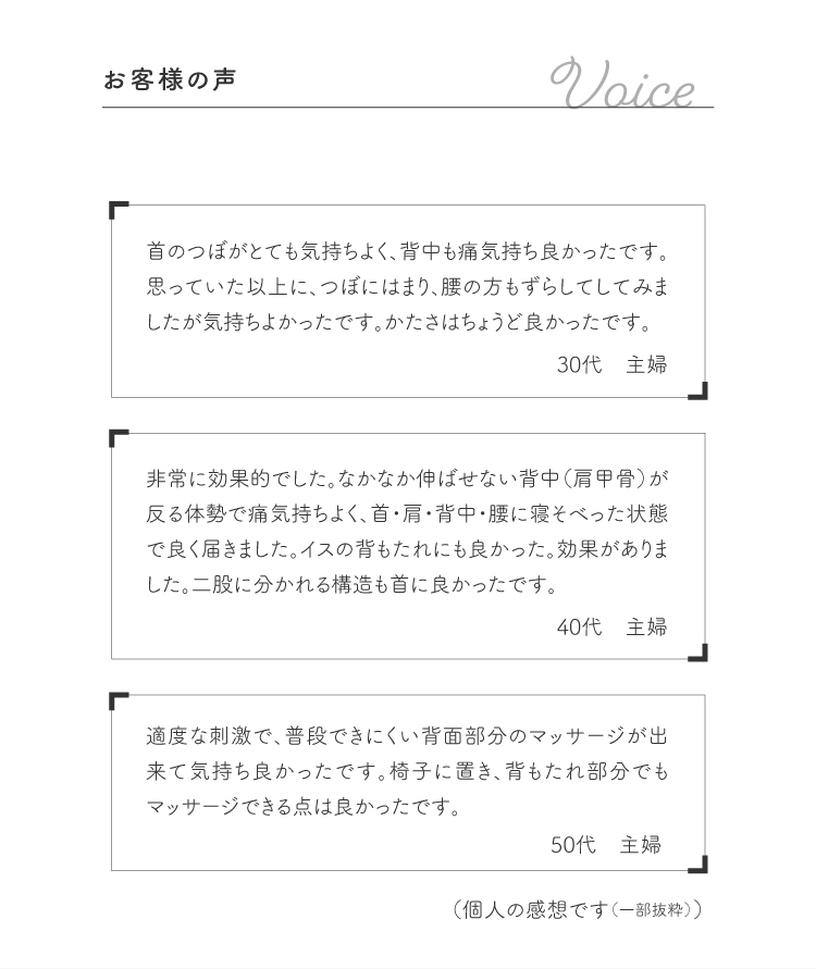 大特価定番 Proidea 首 肩こり 送料無料 モノコーポレーション 通販 Paypayモール プロイデア 揉まれる肩 首スッキリピロー 美バランス 矯正グッズ ストレッチャー ストレッチ 22低価 Vanderschooten Com