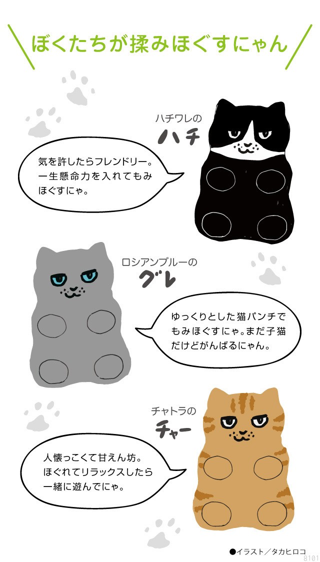 肩こり 絶品 マッサージ機 首こり解消グッズ 首マッサージ ストレッチャー プロイデア 車 ツボ刺激 デスク こりもむにゃん