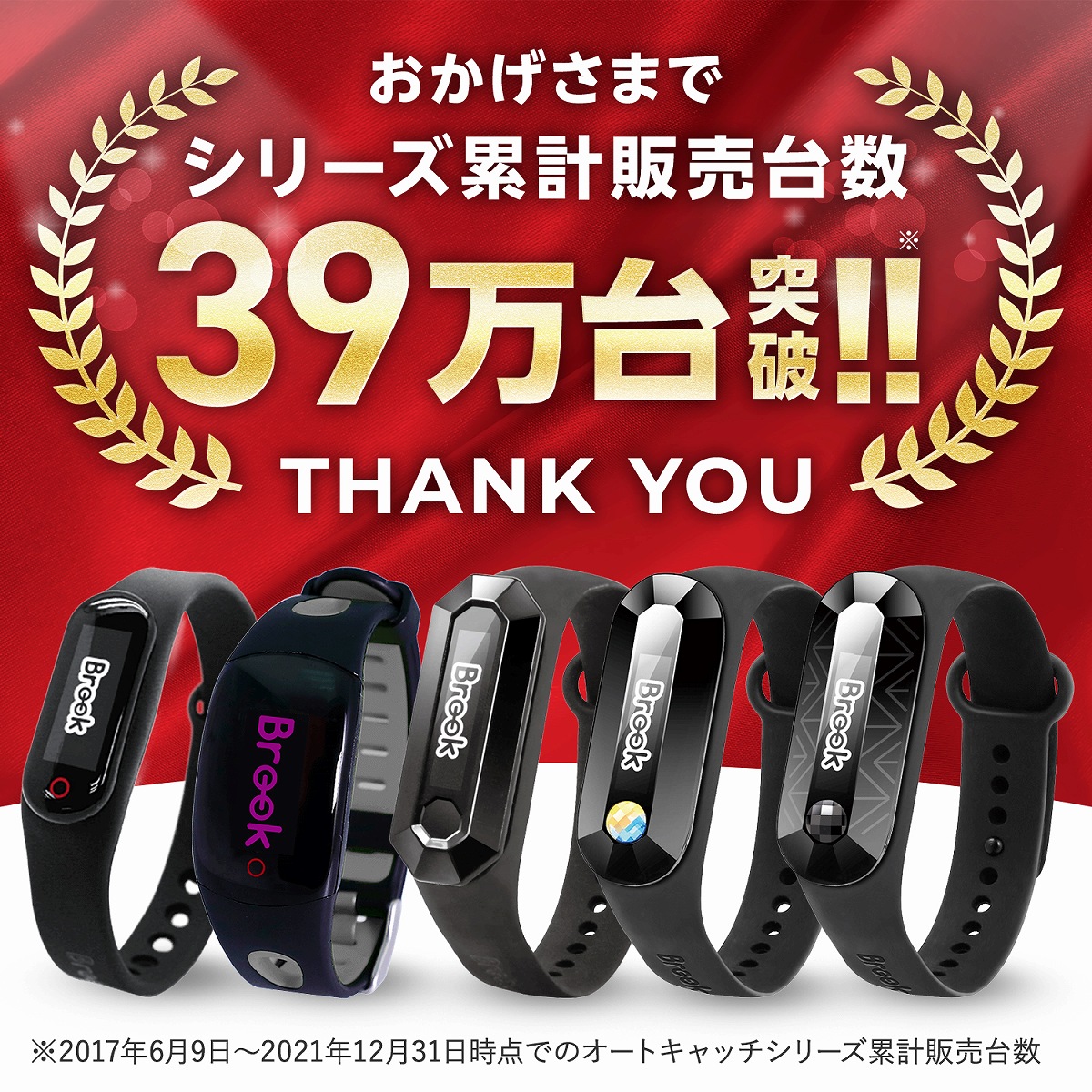ポケモンGO 用 2022年最新版 ポケットオートキャッチDia 限定版プラス