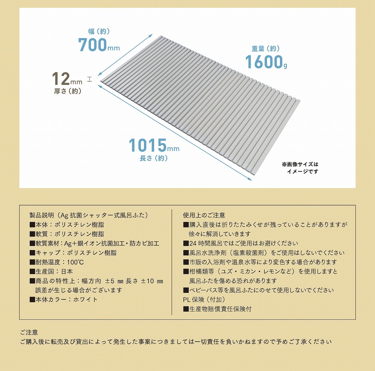 ミエ産業 風呂ふた シャッター式 Ag抗菌 700x1015mm M10 風呂フタ ふろ