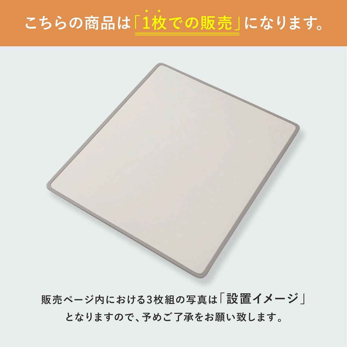 ミエ産業 風呂ふた 組み合わせ Ag抗菌 730x400mm L4 1枚での販売 風呂フタ ふろふた 風呂蓋 組合せ 組合わせ : fftk-l-4  : モノコーポレーション - 通販 - Yahoo!ショッピング