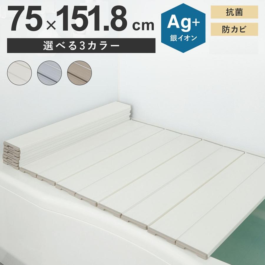 ミエ産業 風呂ふた 折りたたみ式 Ag抗菌 750X1518mm L15 風呂フタ ふろふた 風呂蓋 お風呂フタ