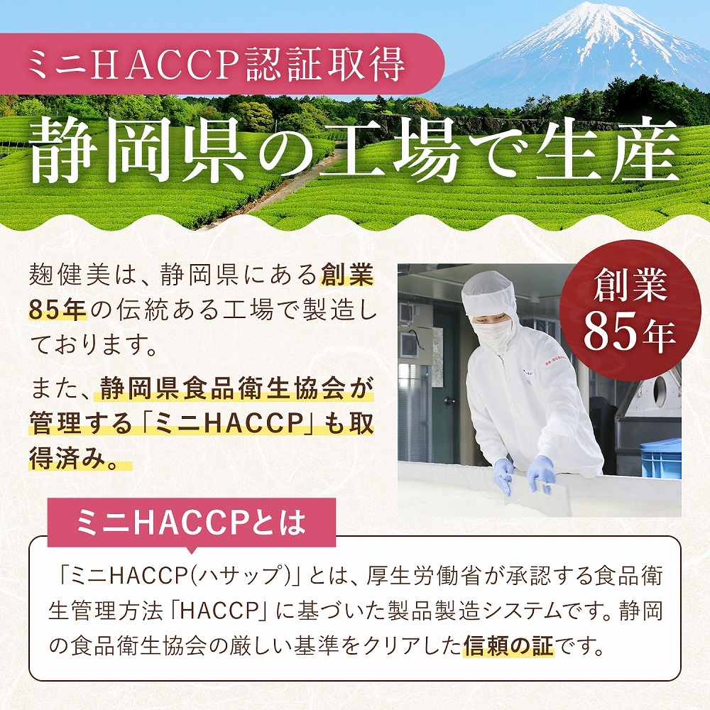 麹健美 甘酒 米麹 砂糖不使用 食塩不使用 ノンアルコール 国産 30g×15袋 個包装 置き換え おきかえ ダイエット あまざけ 米糀のみ 麹甘酒  :KKENBI:モノコーポレーション - 通販 - Yahoo!ショッピング