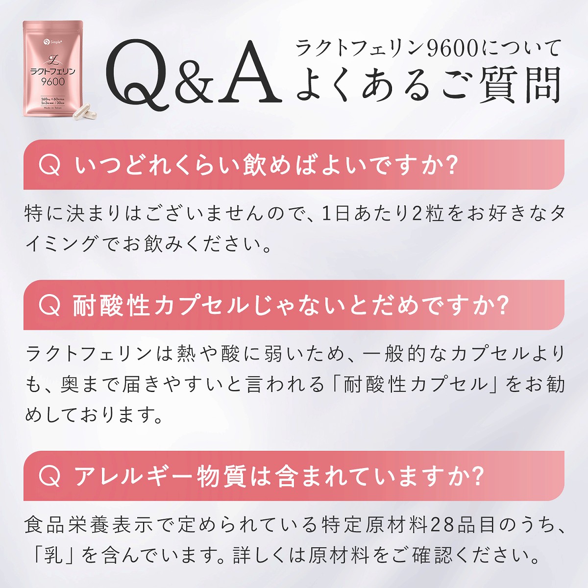 ラクトフェリン サプリ サプリメント 9600mg配合(1袋) 耐酸性カプセル 60粒 30日分 1日2粒320mg 子宮内フローラ 妊活 子宮  GMP認定工場製造 タンパク質 SIMPLE+ : lactof9600 : モノコーポレーション - 通販 - Yahoo!ショッピング