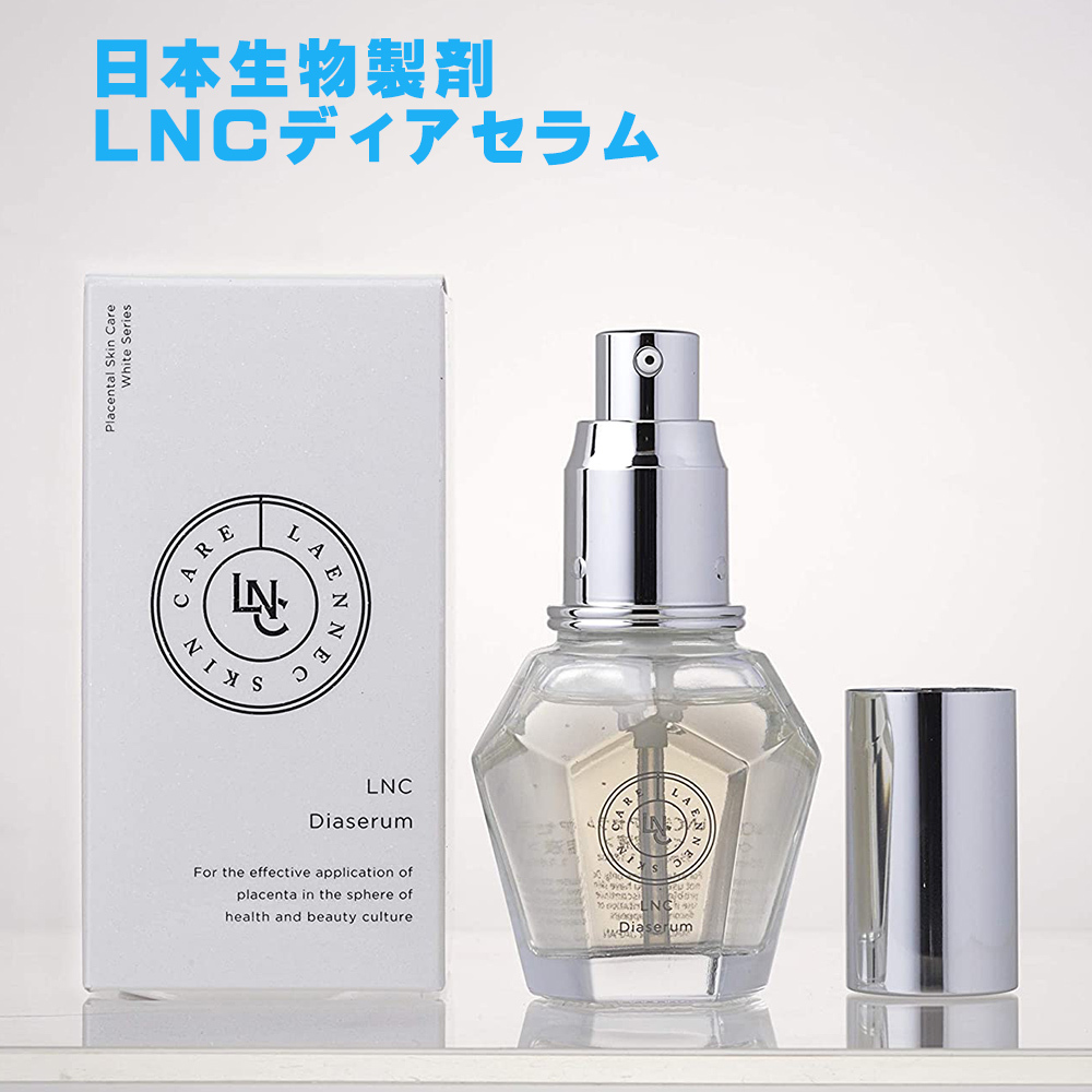 ＬＮＣ ディアセラム 35ml - 基礎化粧品