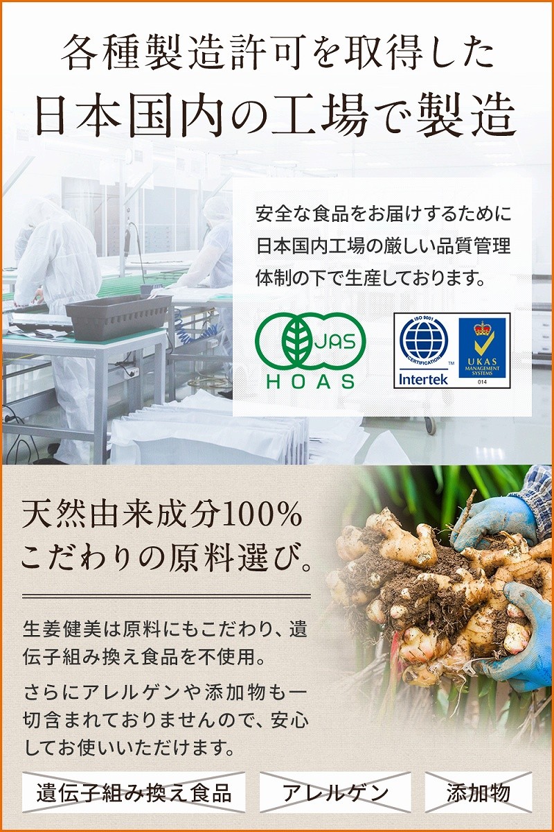 定期購入】【毎月1回お届け(合計6か月分)】 高知県産 生生姜100%使用 生姜パウダー 非遺伝子組み換え アレルゲンゼロ 添加物ゼロ 生姜健美  100g 送料無料 :skenbi-teiki:モノコーポレーション - 通販 - Yahoo!ショッピング