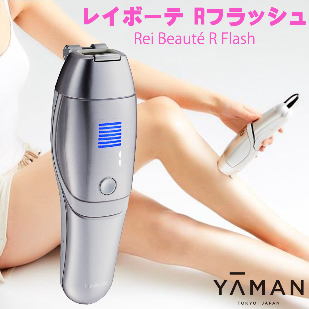 【ンズレイボ】 YA-MAN(ヤーマン) 脱毛器 メンズ レイボーテ STA-186-NY-R tkn9s-m78992341786 カメラ