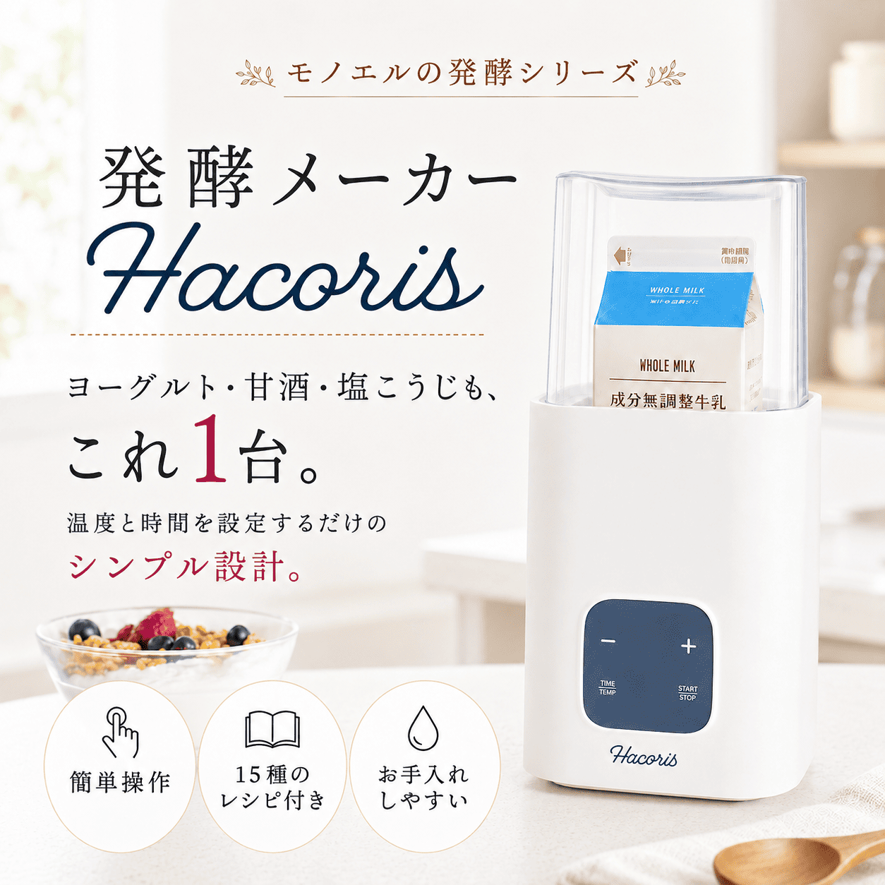 ヨーグルトメーカー 容器 ガラス 瓶 500ml メモリ付き 手作り