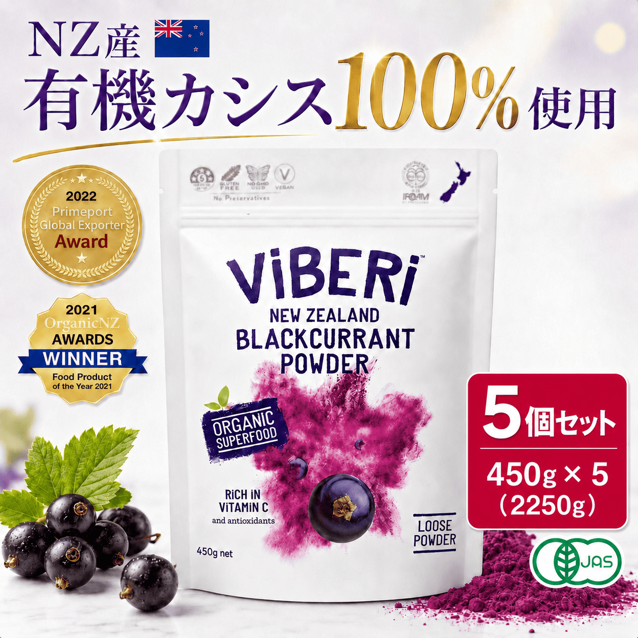 フルーツ カシス」の人気商品一覧・価格比較 - 価格.com