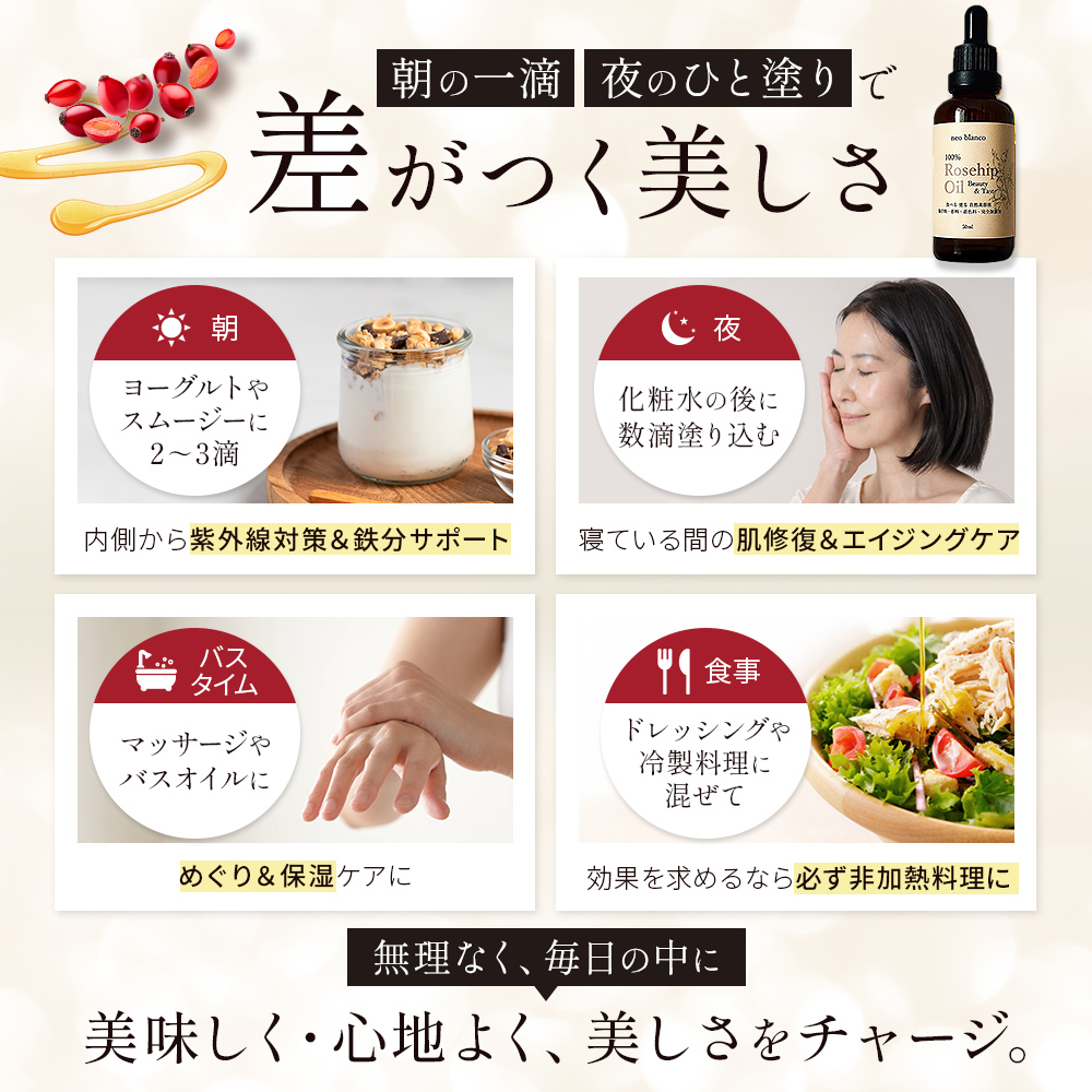 ローズヒップオイル 50ml 未精製 有機 オーガニック 100% 美容オイル