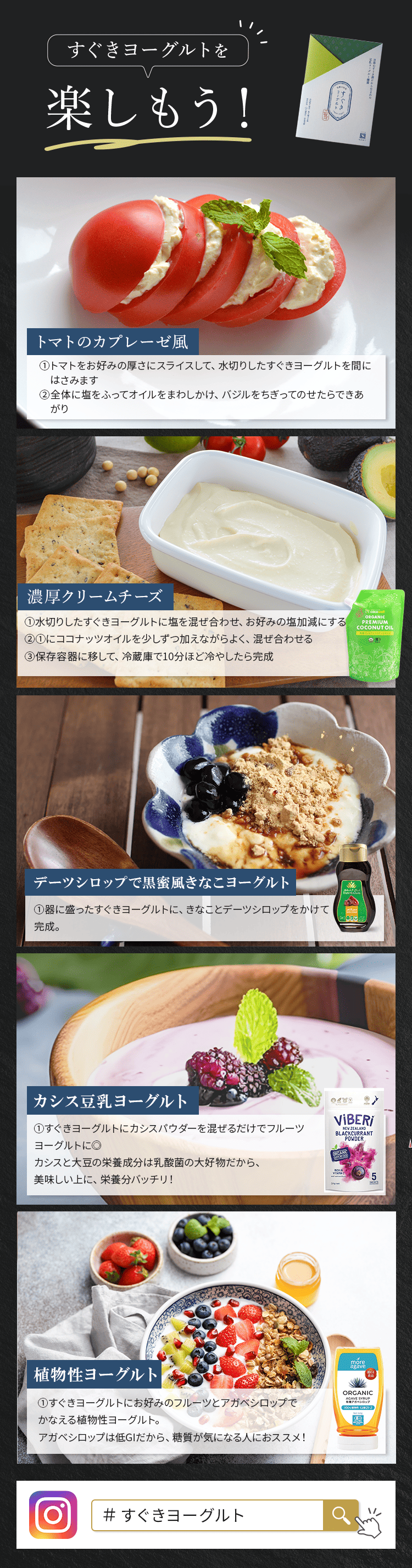 アレンジレシピ