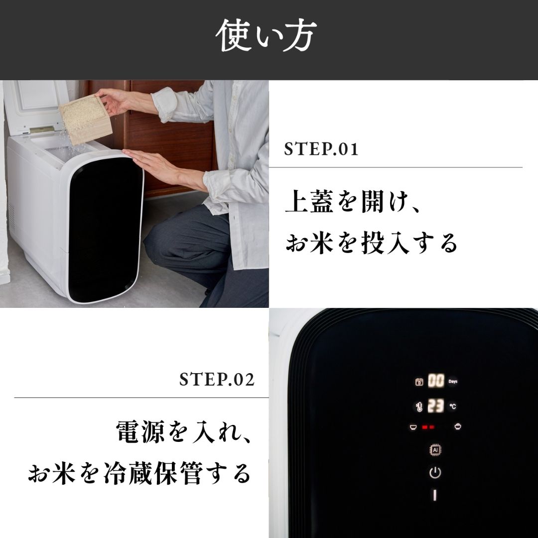 TVで放映中／ ライスフリッジ グラン 31kg 保冷米びつ 米びつ 冷蔵庫 1