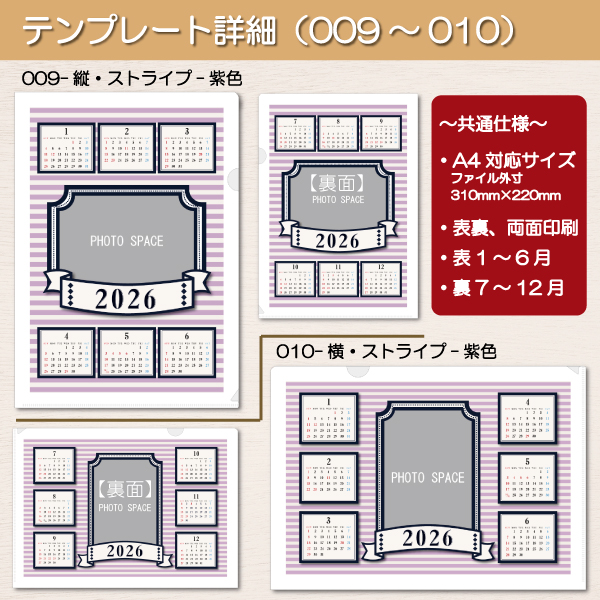 オリジナルカレンダー 2026年 クリアホルダー クリアファイル A4 写真
