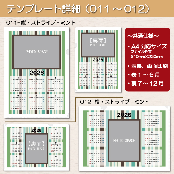オリジナルカレンダー 2026年 クリアホルダー クリアファイル A4 写真