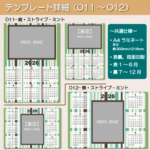 2026年度版 三栄急送 新生運輸 東健運輸オリジナルカレンダー ラミネート加工 2026年三栄急送 新生運輸 東健運輸オリジナルカレンダー ラミネート