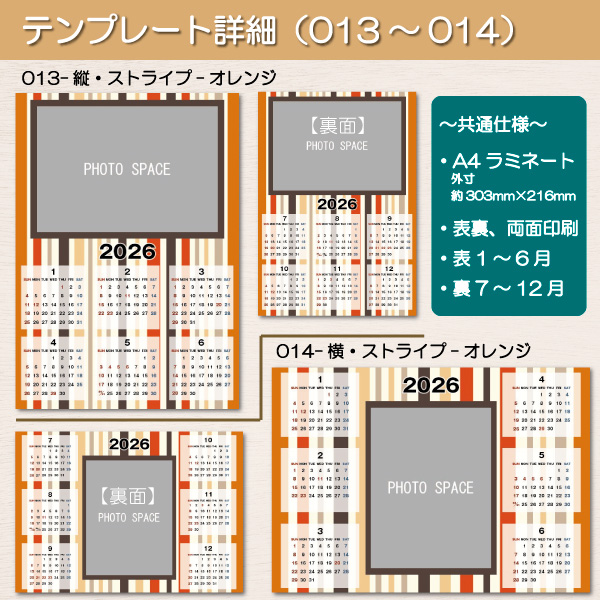 2026年度版 三栄急送 新生運輸 東健運輸オリジナルカレンダー ラミネート加工 今年もカレンダー届きました😉 本当にありがとうございます