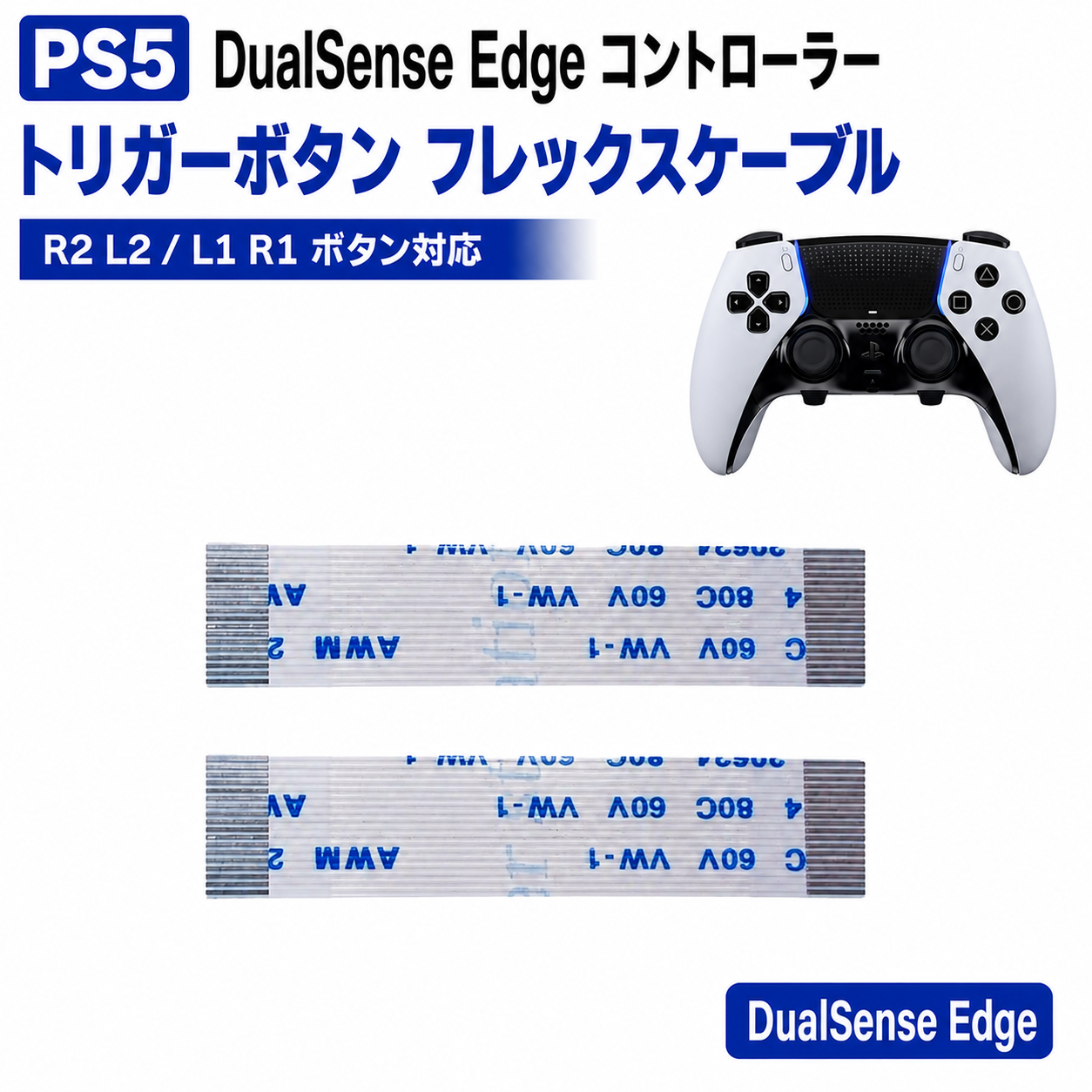SONY PS5 DualSense コントローラー BDM-010 BDM-020 BDM-030 BDM-040