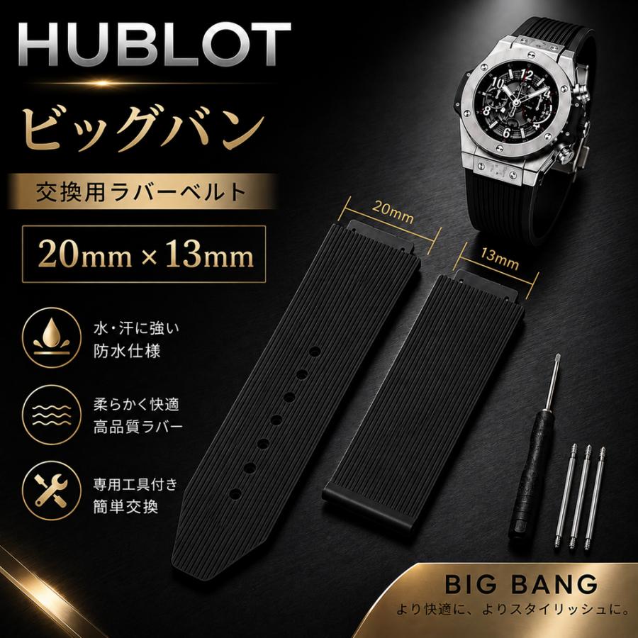 HUBLOT 腕時計用ベルト、バンド|腕時計用品|ファッション おすすめ HUBLOT 腕時計用ベルト、バンド|腕時計用品|ファッション おすすめ
