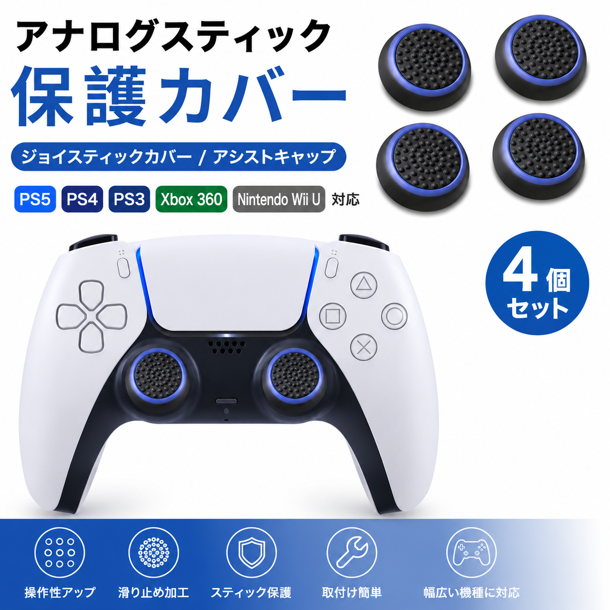 Switch2 / PS5 PS4 PS3 Xbox 360 Wii U 対応 コントローラー Joy-Con