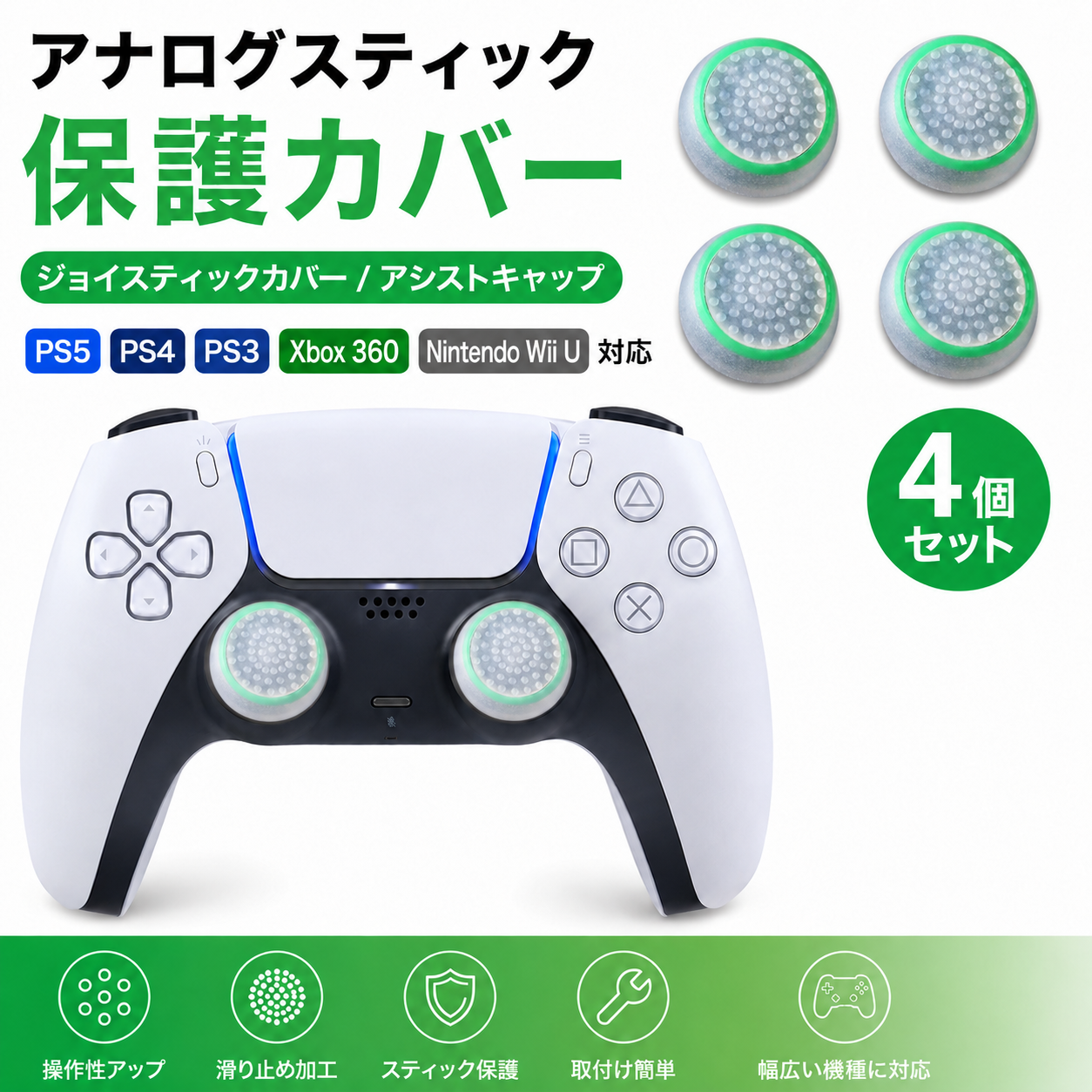 Switch2 / PS5 PS4 PS3 Xbox 360 Wii U 対応 コントローラー Joy-Con