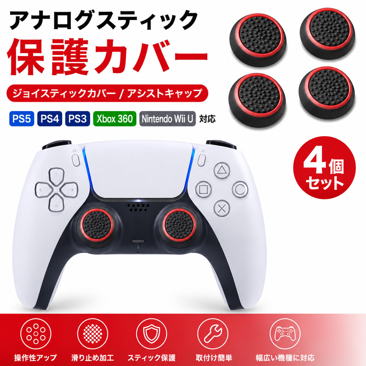 Switch2 / PS5 PS4 PS3 Xbox 360 Wii U 対応 コントローラー Joy-Con