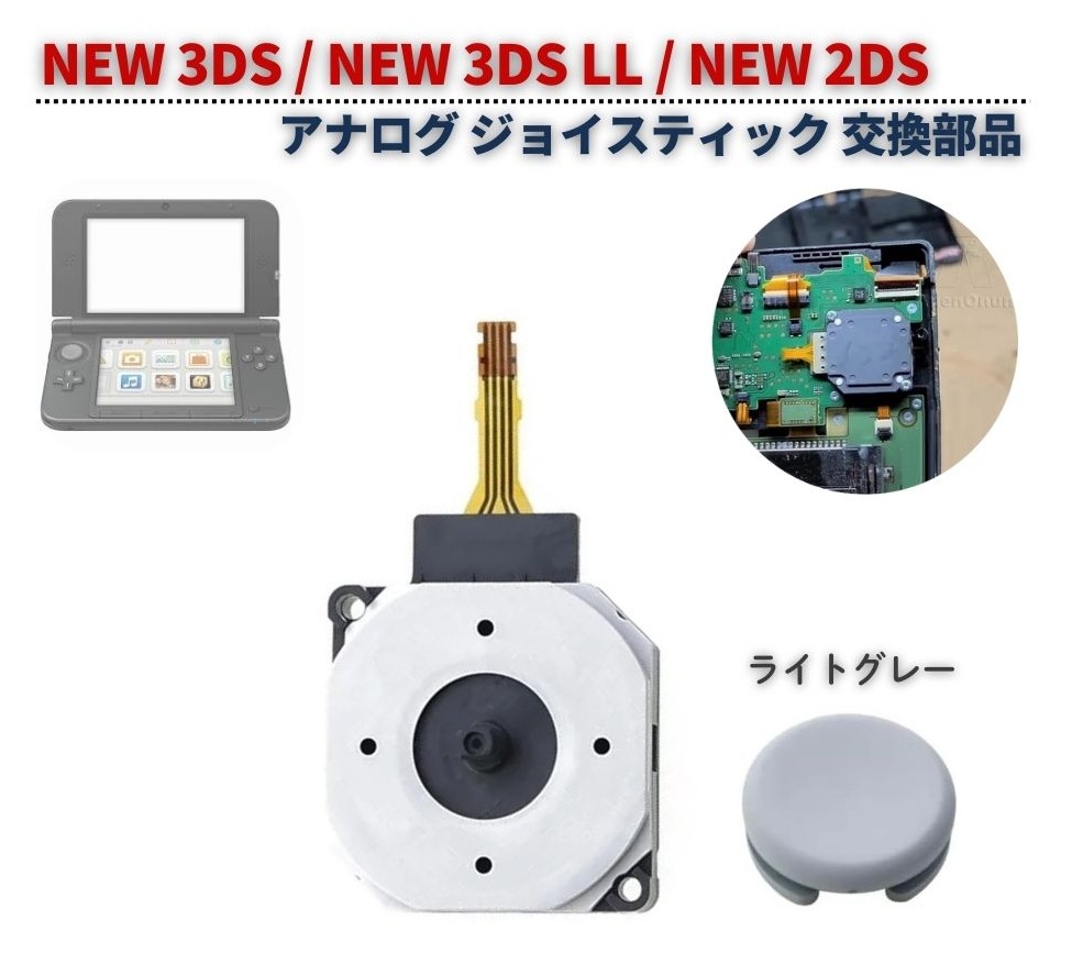 MONO BASE ヤフー店 - 3DS｜Yahoo!ショッピング