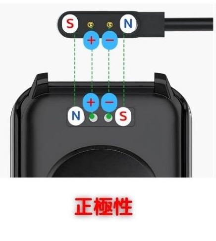 【正逆極性】スマートウォッチ USB マグネット磁気 吸着 ユニバーサル 充電 電源 給電 ケーブル コード 充電器 60cm 2ピン間の距離は4.0mm　ブラック |  | 01