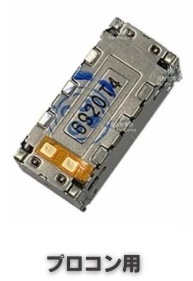 任天堂 Switch スイッチ Joy-Con Pro ジョイコン プロコン ライナー