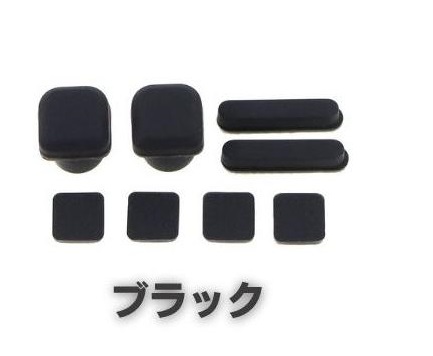 任天堂 Nintendo DS Lite 上部LCD ネジ穴 スクリュー ラバーフット