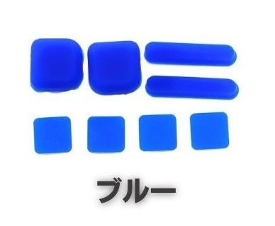 任天堂 Nintendo DS Lite 上部LCD ネジ穴 スクリュー ラバーフット
