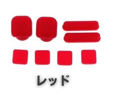 任天堂 Nintendo DS Lite 上部LCD ネジ穴 スクリュー ラバーフット