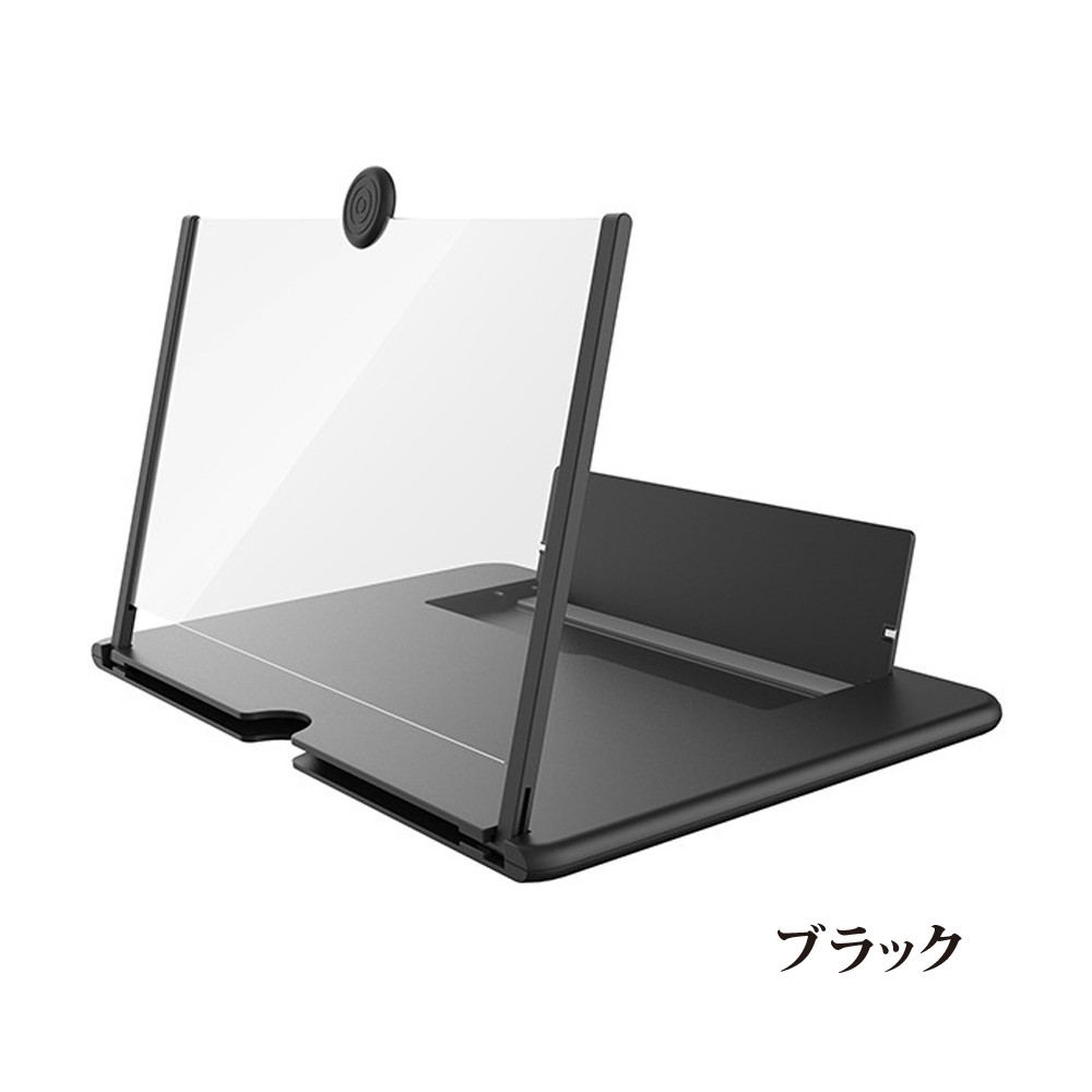 最新情報 スクリーン拡大鏡 スマホ画面拡大鏡 レンズ 12インチ 持ち運び 便利 折り畳み式 Whitesforracialequity Org