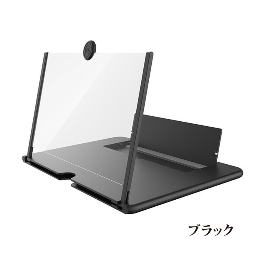 最新情報 スクリーン拡大鏡 スマホ画面拡大鏡 レンズ 12インチ 持ち運び 便利 折り畳み式 Whitesforracialequity Org 最新情報 スクリーン拡大鏡 スマホ画面拡大鏡 レンズ 12インチ 持ち運び 便利 折り畳み式 Whitesforracialequity Org