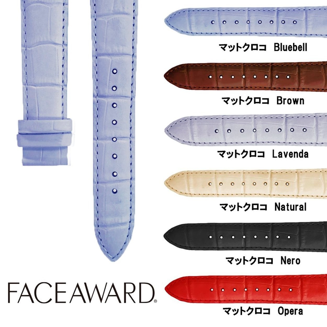 送料無料) 腕時計交換用ベルト20mmベルト 本革 FACEAWARD(フェイス